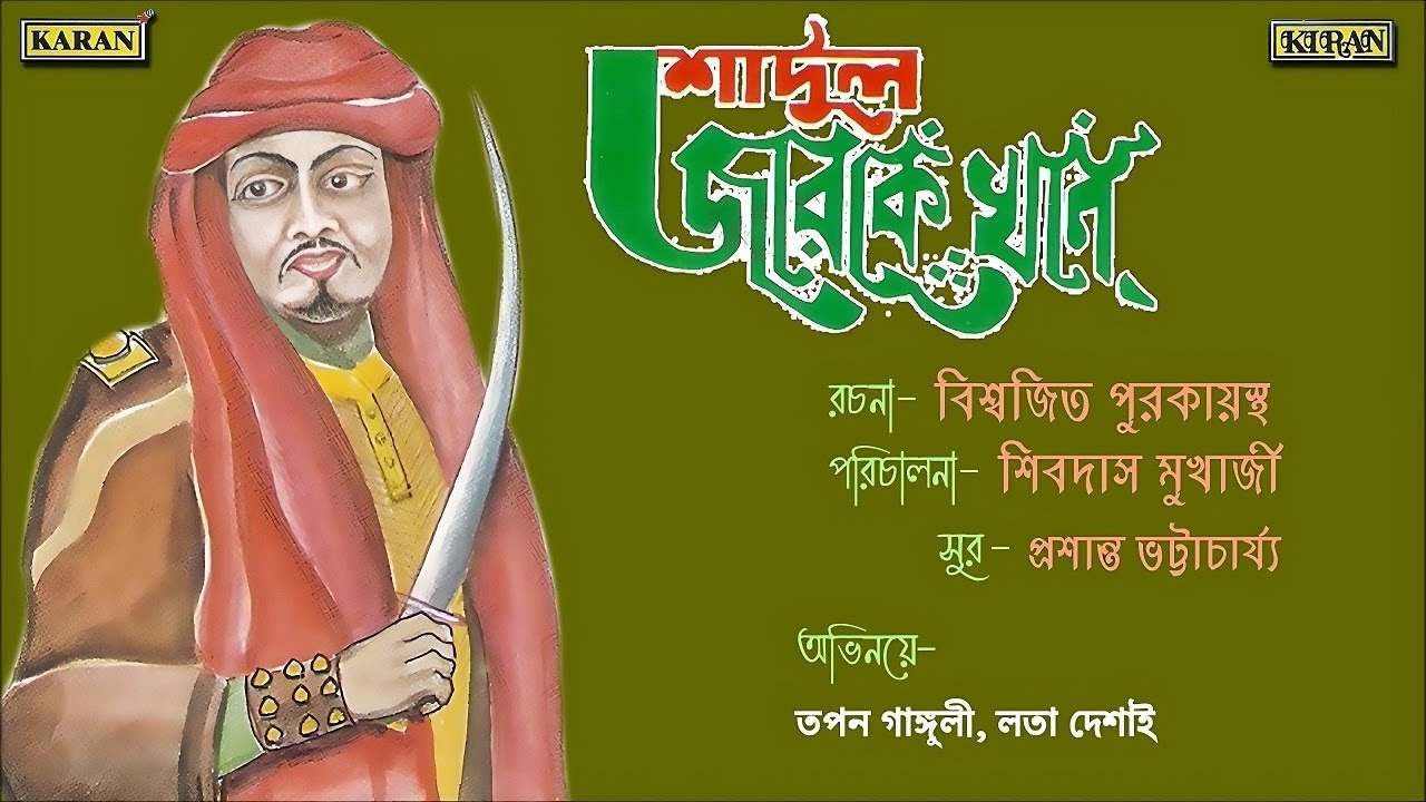 Shardul Zarak Khan