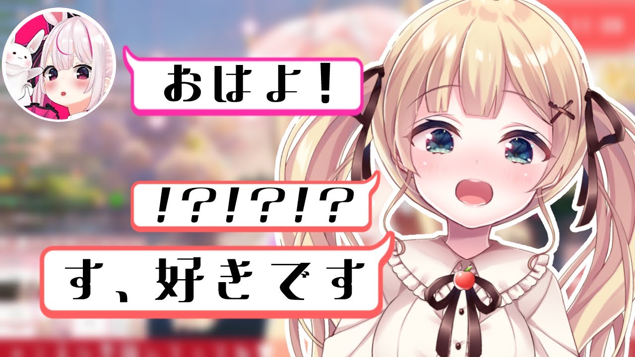 【朝活】兎鞠まりがコメント欄に登場し限界化するりとるん【りとるん切り抜き】