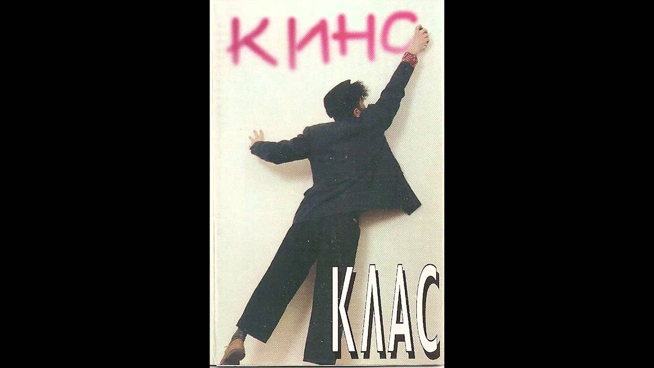 Клас - Диви Коне