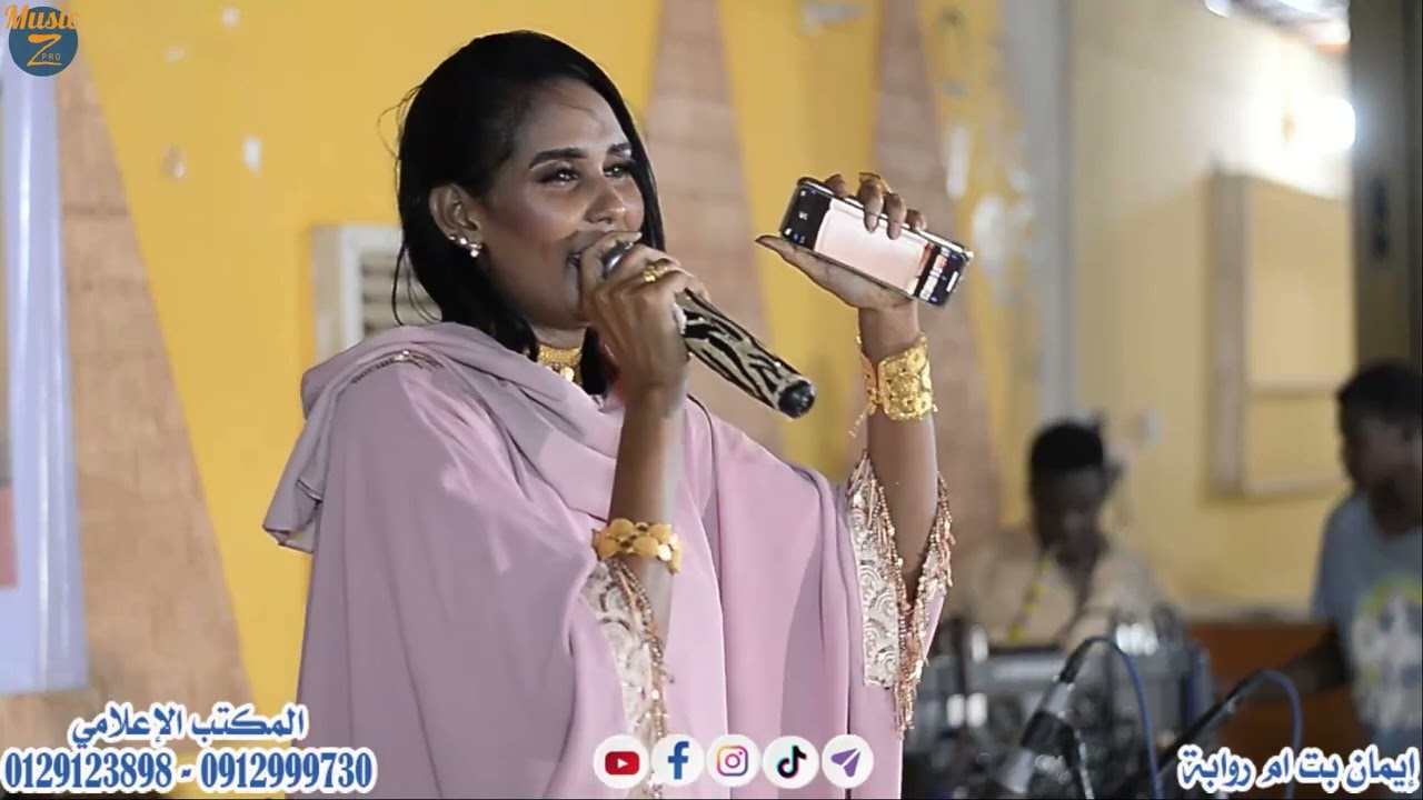 إيمان بت أم روابة || وداعا ياظلام الهم || حفلة كافي الهرم 2022