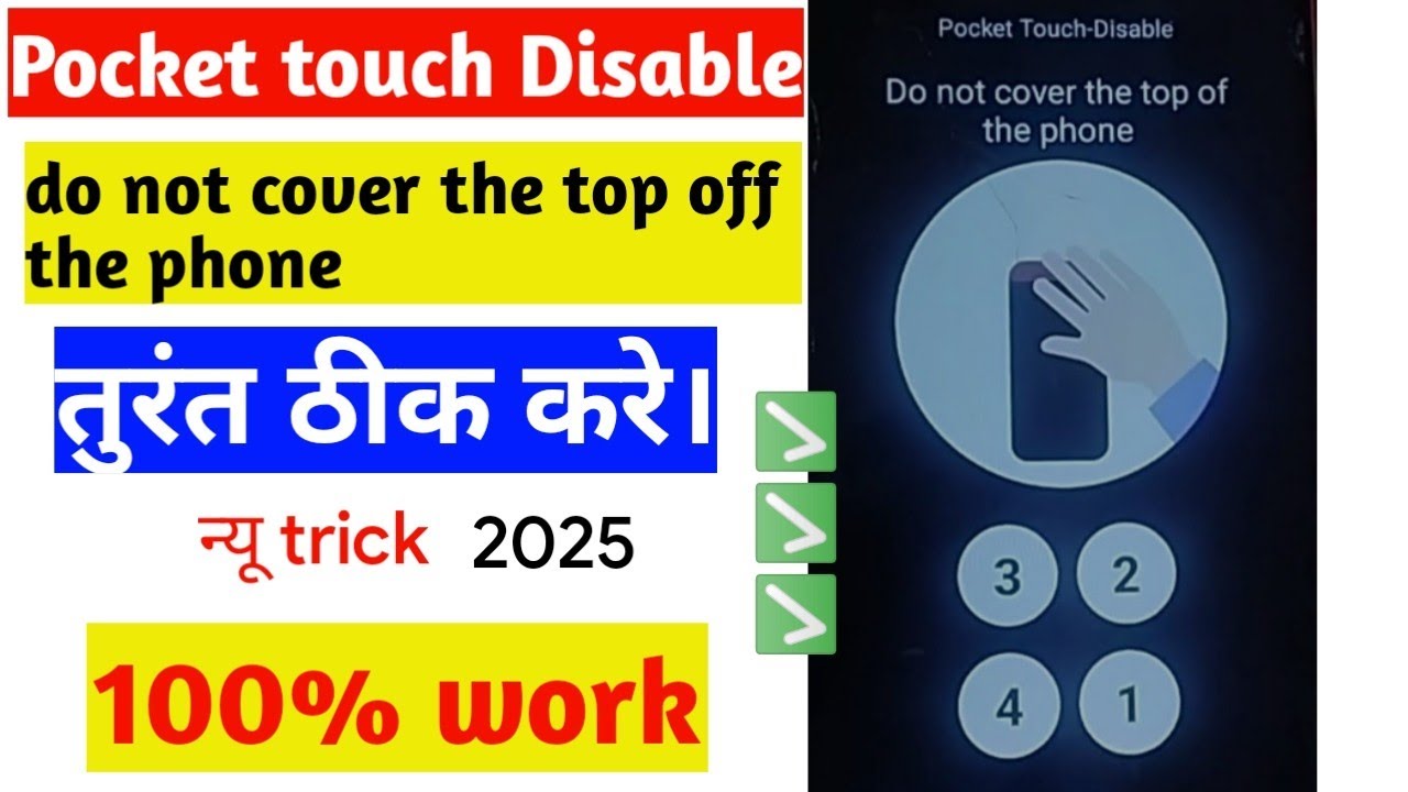 How to remove pocket touch Disable in realme |Pocket Touch Do not cover the top of the mobalie .