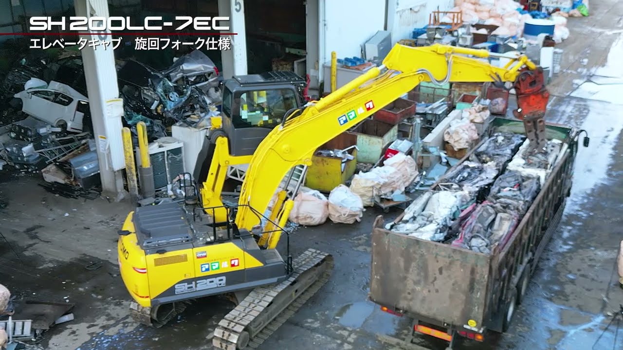 【住友建機販売】住友建機製の金属リサイクル機械　SH200LC-7EC