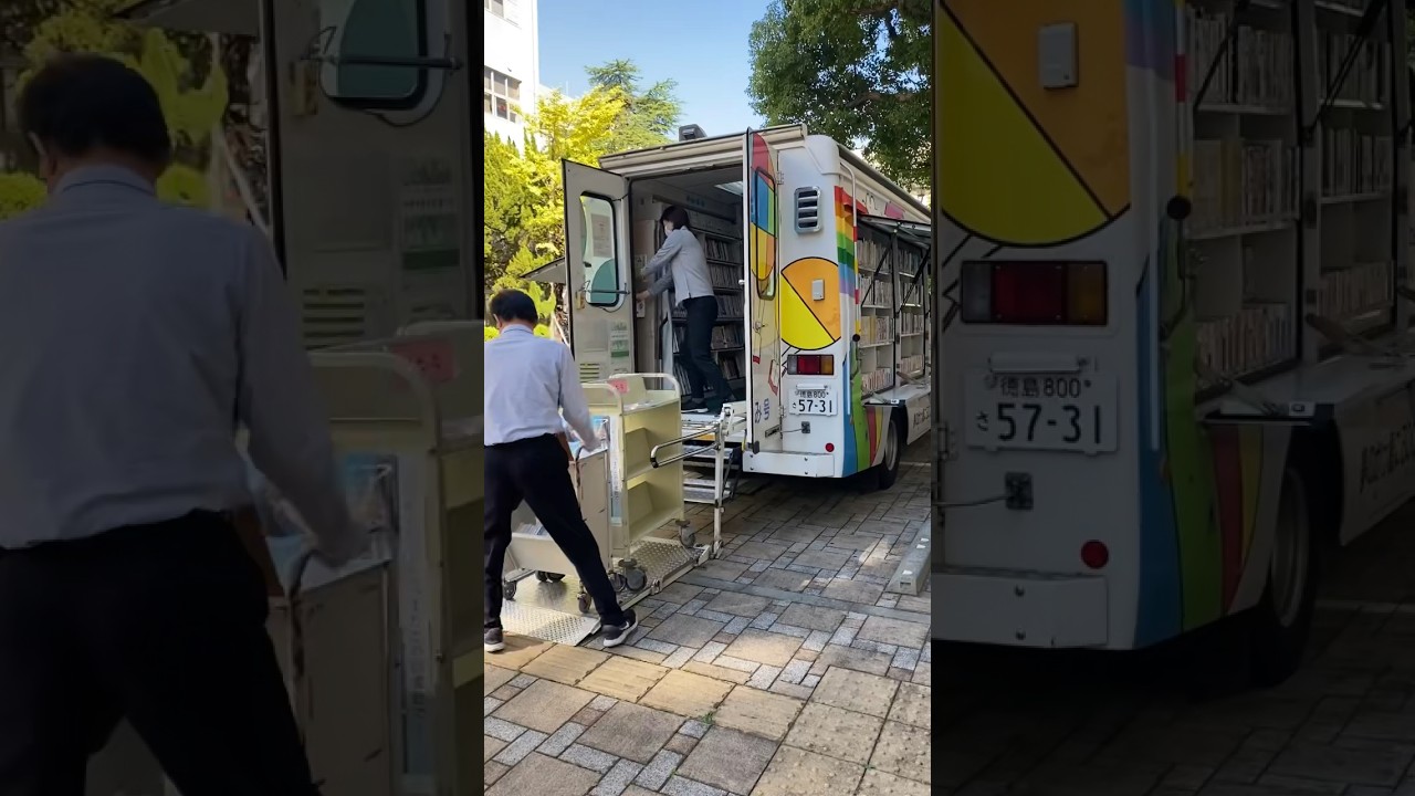 Book Mobile in Tokushima, Japan #Japan #Tokushima #BookMobile #TokushimaJapan