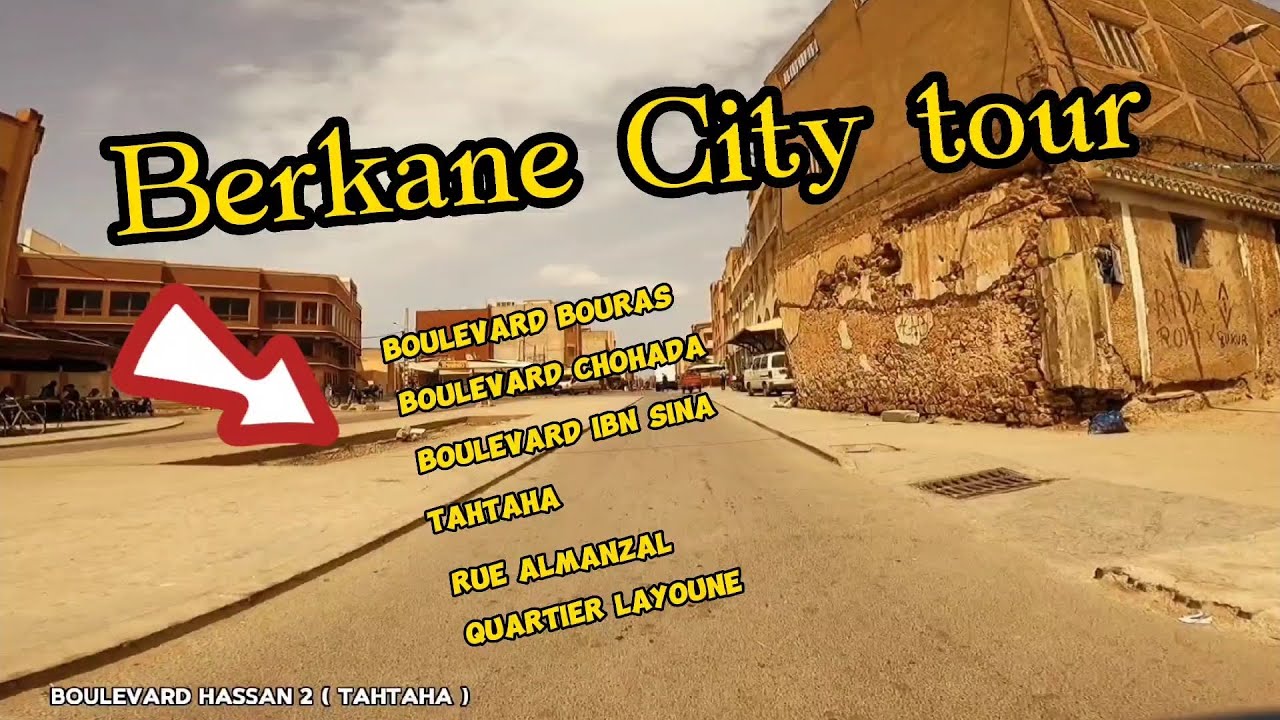 Berkane City tour..21.06.2024 | جولة بمدينة بركان.. شارع بوراس | شارع الشهداء | شارع إبن سيناء |