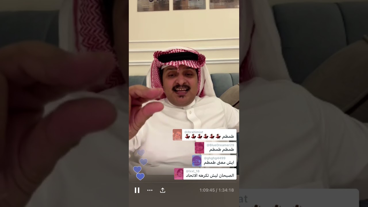 الجزء الثاني من بث حسن الصبحان ( ملك التوقعات ) في X