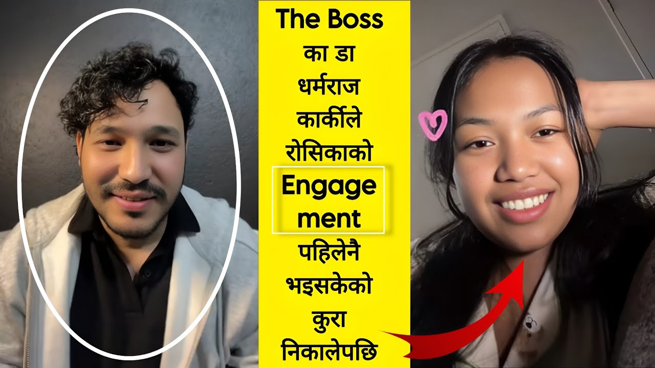 Dr Dharma Raj Karki कोे प्रश्नले रोकियो रोसिकाकोे सास पहिले नै Engagement गरिसकेको भनेपछि भयो यस्तो