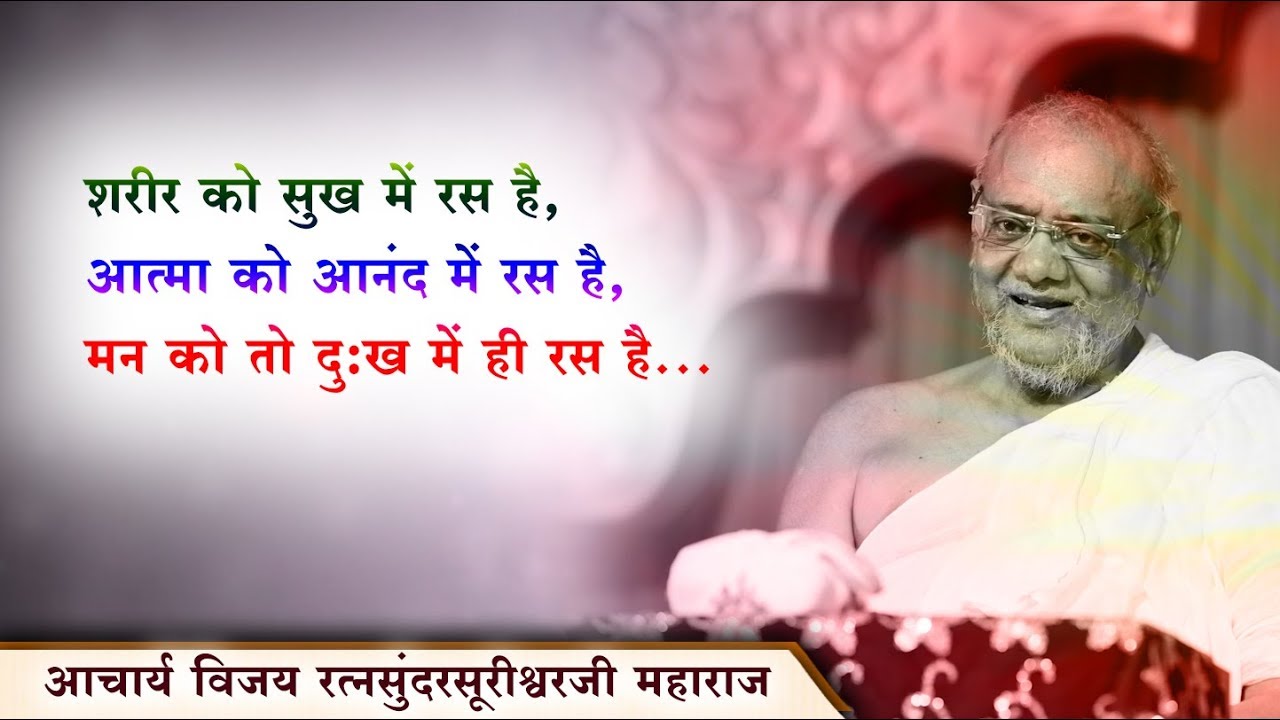 PARIVARTAN PRAVACHANMALA RAIPURIYA (M.P.)