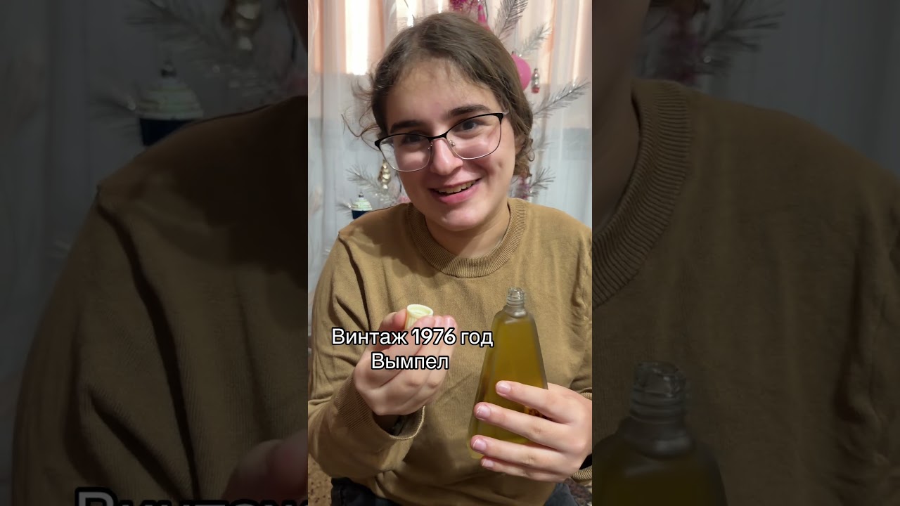 #винтаж