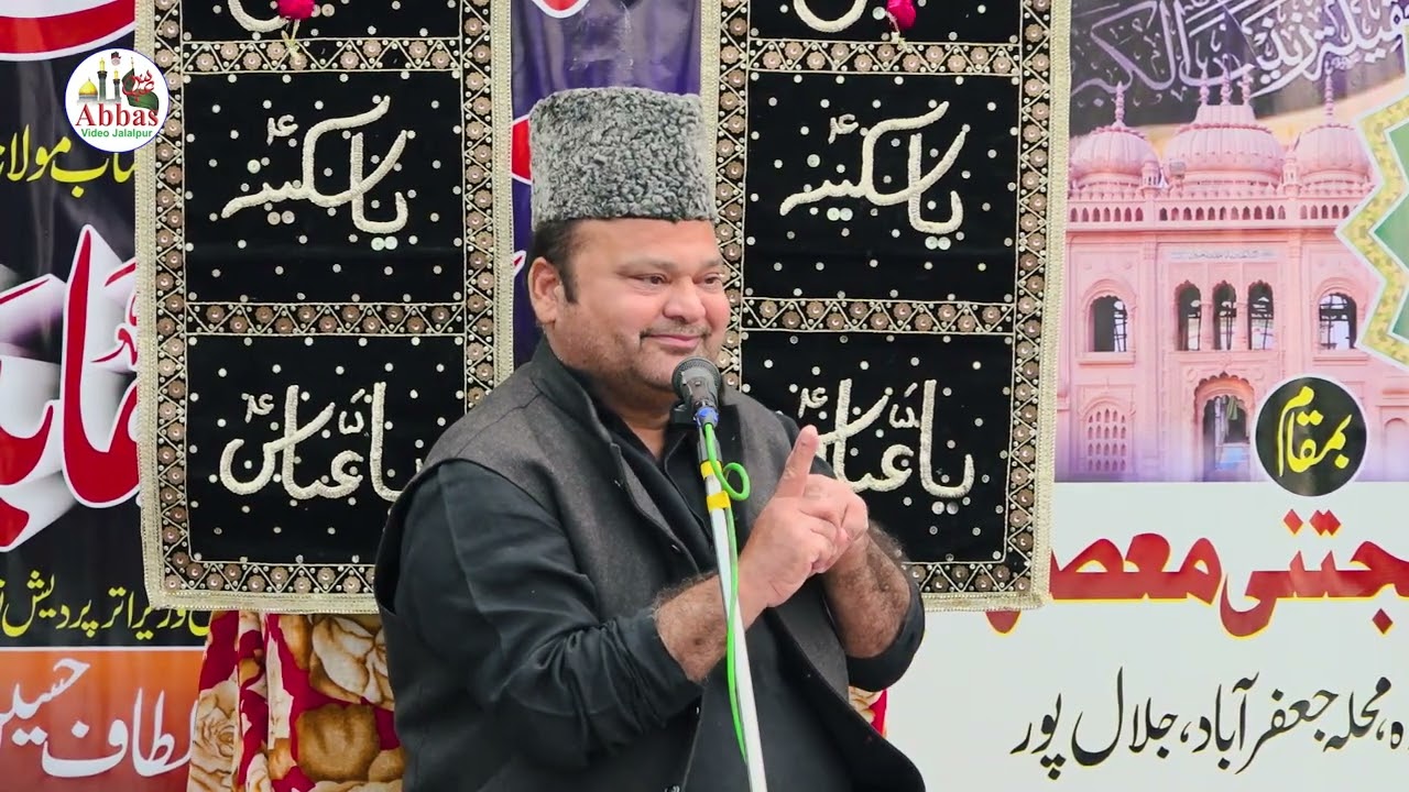 Maulana Syed Javed Abidi Nowganva Sadat | Majlis e Tarheem | Dilshad Husain Marhoom Jalalpur