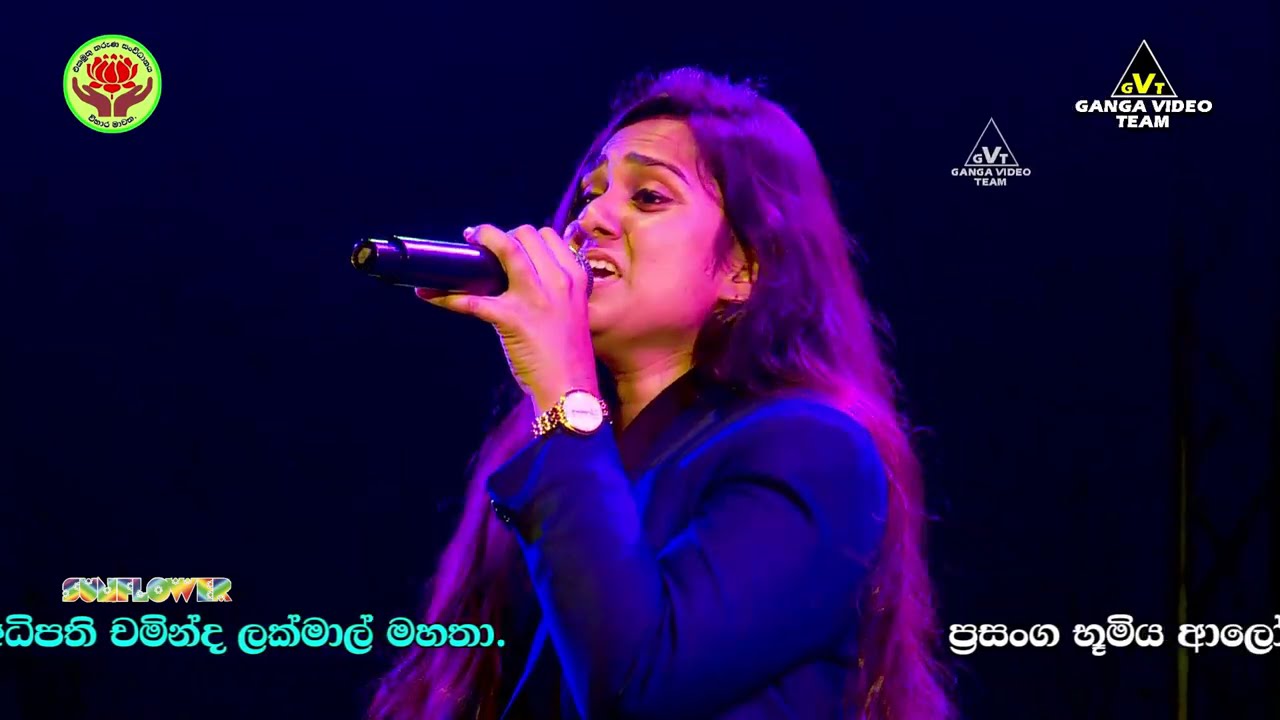 තාත්තා වෙනුවෙට සන්ෆ්ලවර් සමග සිංදු කියපු දුව