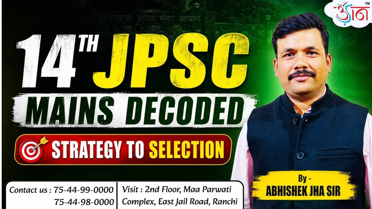 14th JPSC Mains Decoded | Strategy to Selection | By Abhishek Jha Sir