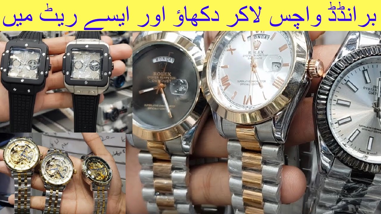 Watches Wholesale market | Branded Watches Stock | Bolton Market Karachi | Watches Collection 2023
