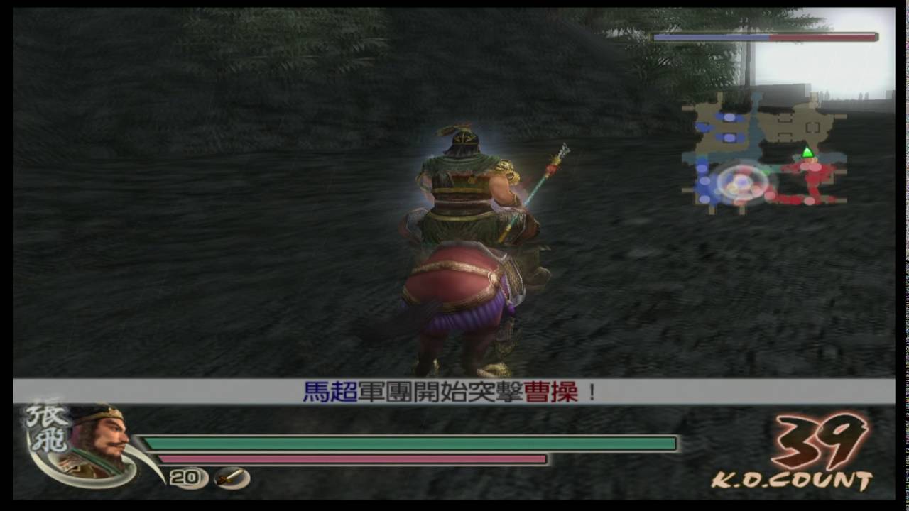 Shin Sangoku Musou 4 Special 三國無雙4 張飛大戰許褚 潼關之戰 修羅級別 KOEI 2006