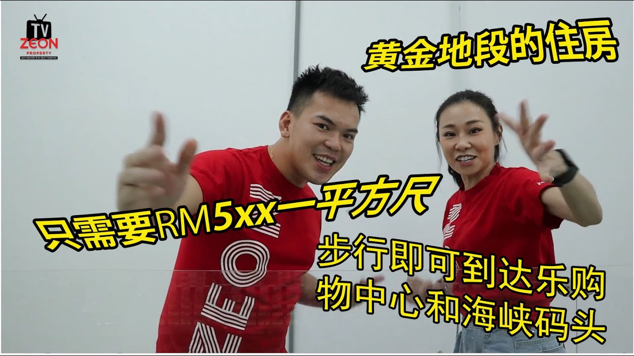 [EP1] Experience Santorini in Penang!