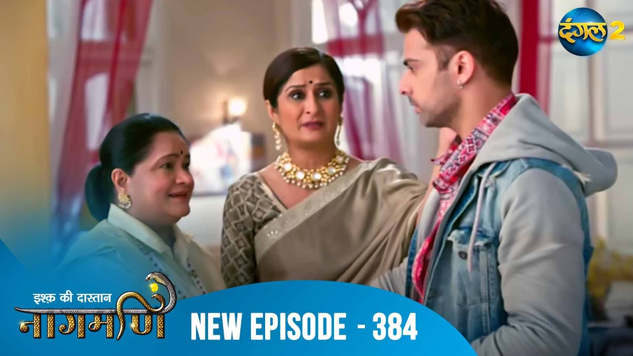 Full Episode - Ishq Ki Dastaan नागमणि  - 384 | Naagmani | Dangal 2 