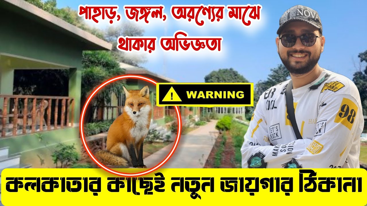 Khandadhar Nature Camp | Odisha Tourist Places |Sundargarh Khandadhar | Weekend Tour From Kolkata