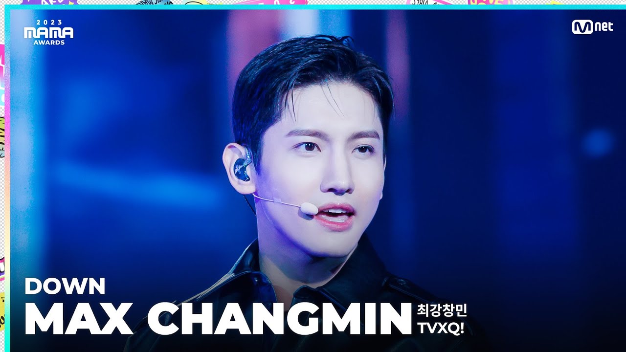 [#2023MAMA] FANCAM | TVXQ! MAX CHANGMIN (최강창민) 'Down'