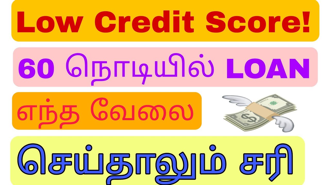 Prefr credit loan app /prefr instant loan /personal loan app #loanappintamil#prefrcreditloan