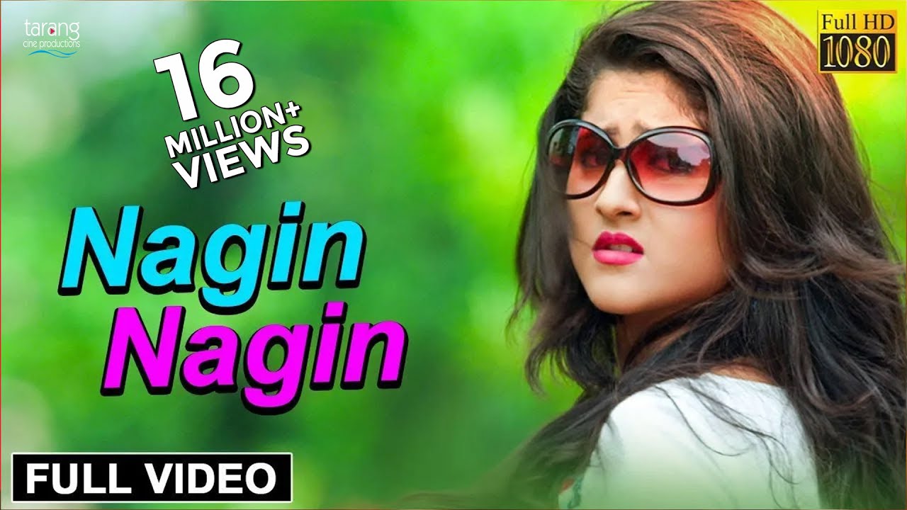 Nagin Nagin | Full Video Song | Sister Sridevi | Babushan, Sivani | Odia Film 2017 - TCP