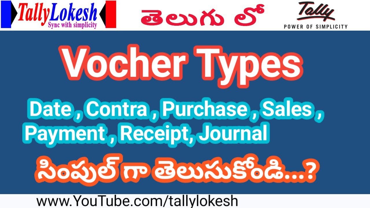 How to Know Voucher Entry keys in Tally Prime Telugu