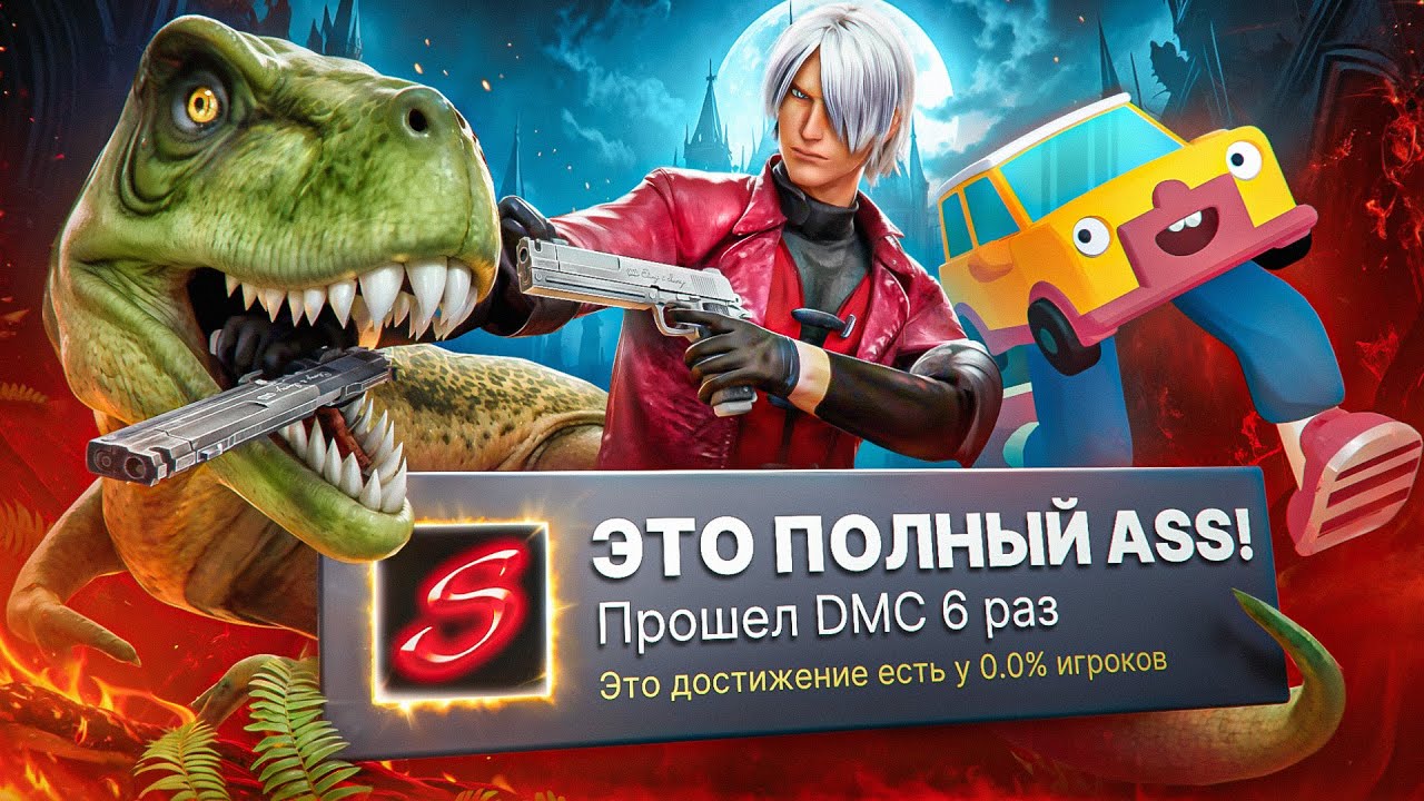 ПРОШЕЛ 3 РАНДОМНЫЕ ИГРЫ НА 100% ДОСТИЖЕНИЙ И НАСТРАДАЛСЯ!
