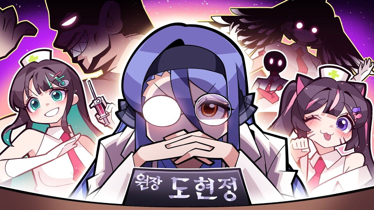 진짜 트라우마팀 인재들이 모여버린 봉누도2 EMS 면접