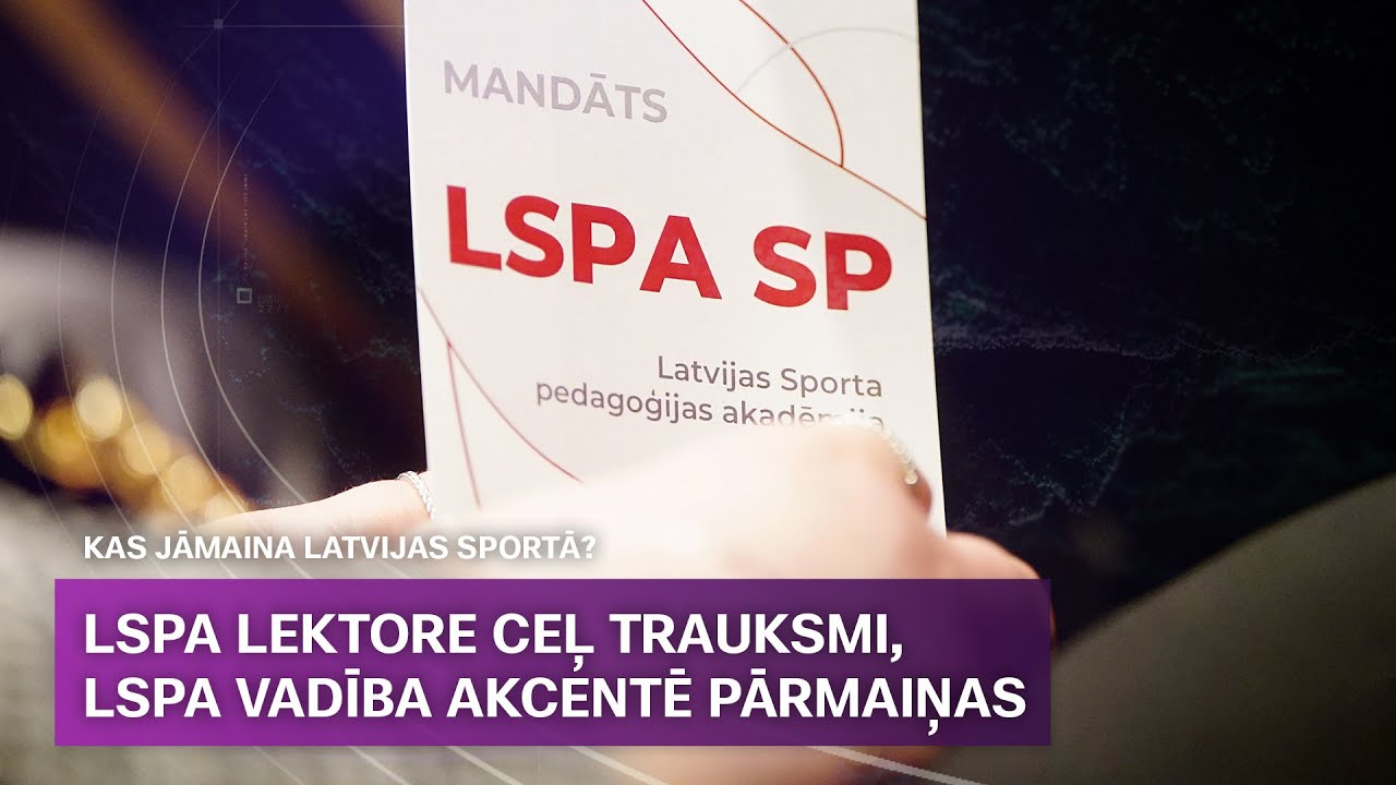 LSPA lektore ceļ trauksmi, augstskolas vadība akcentē pārmaiņas | Kas jāmaina Latvijas sportā?