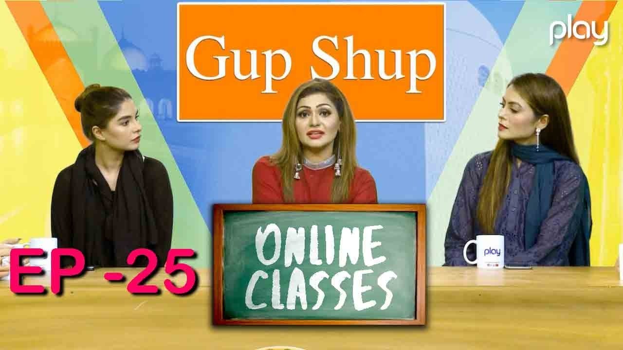 Gup Shup | Ep-25 | Online Classes | Play TV | 26 Aug 2021