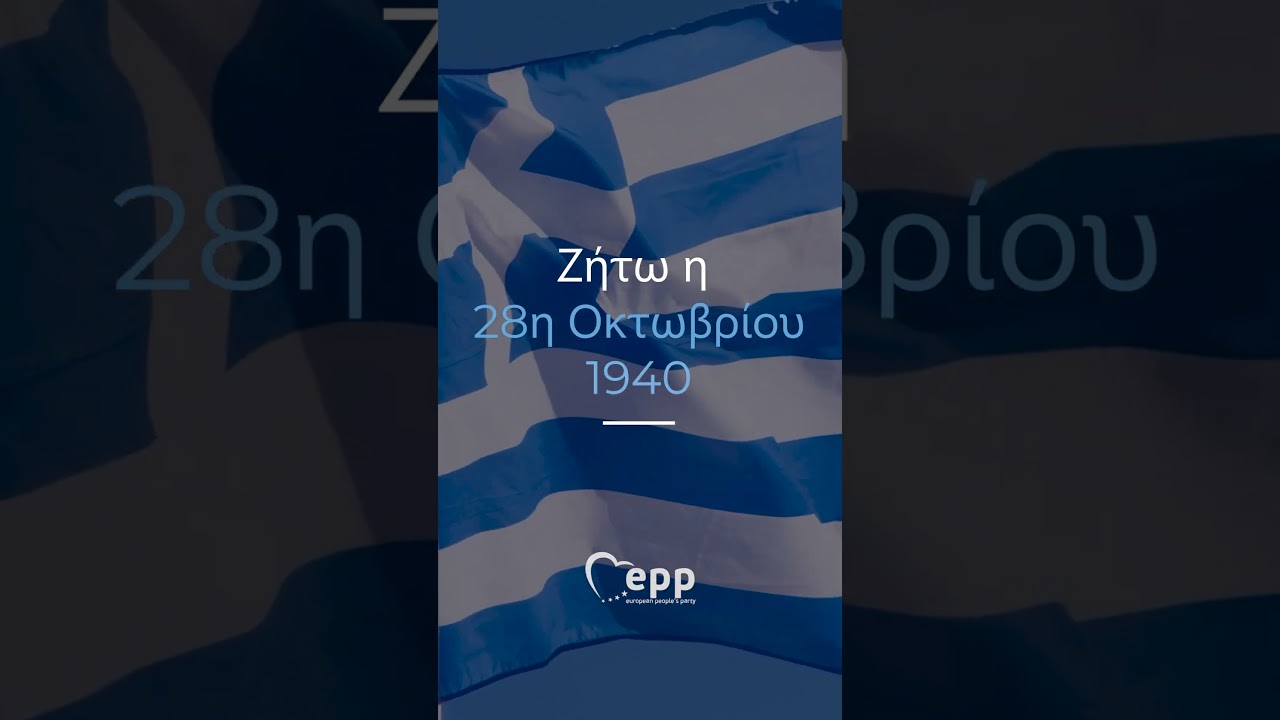 Greece