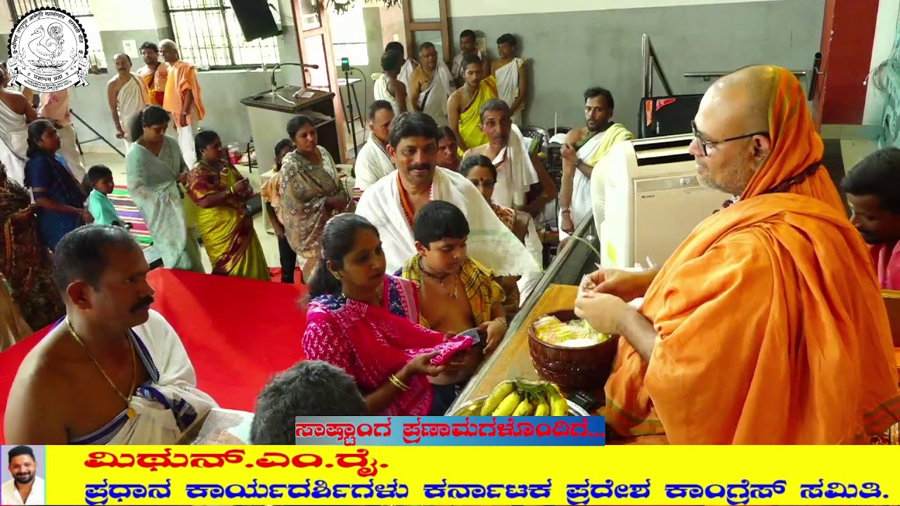 Abhinandana karyakrama