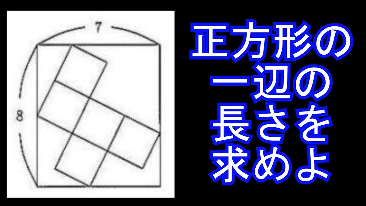 【数学実況#1】数学オリンピック 予選