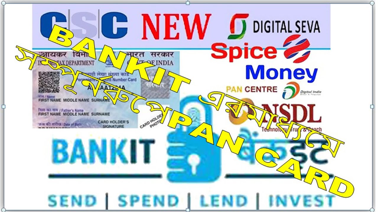 pan card apply online II bankit pan card apply II how to apply pan card online #PAN CARD , ARAB DA