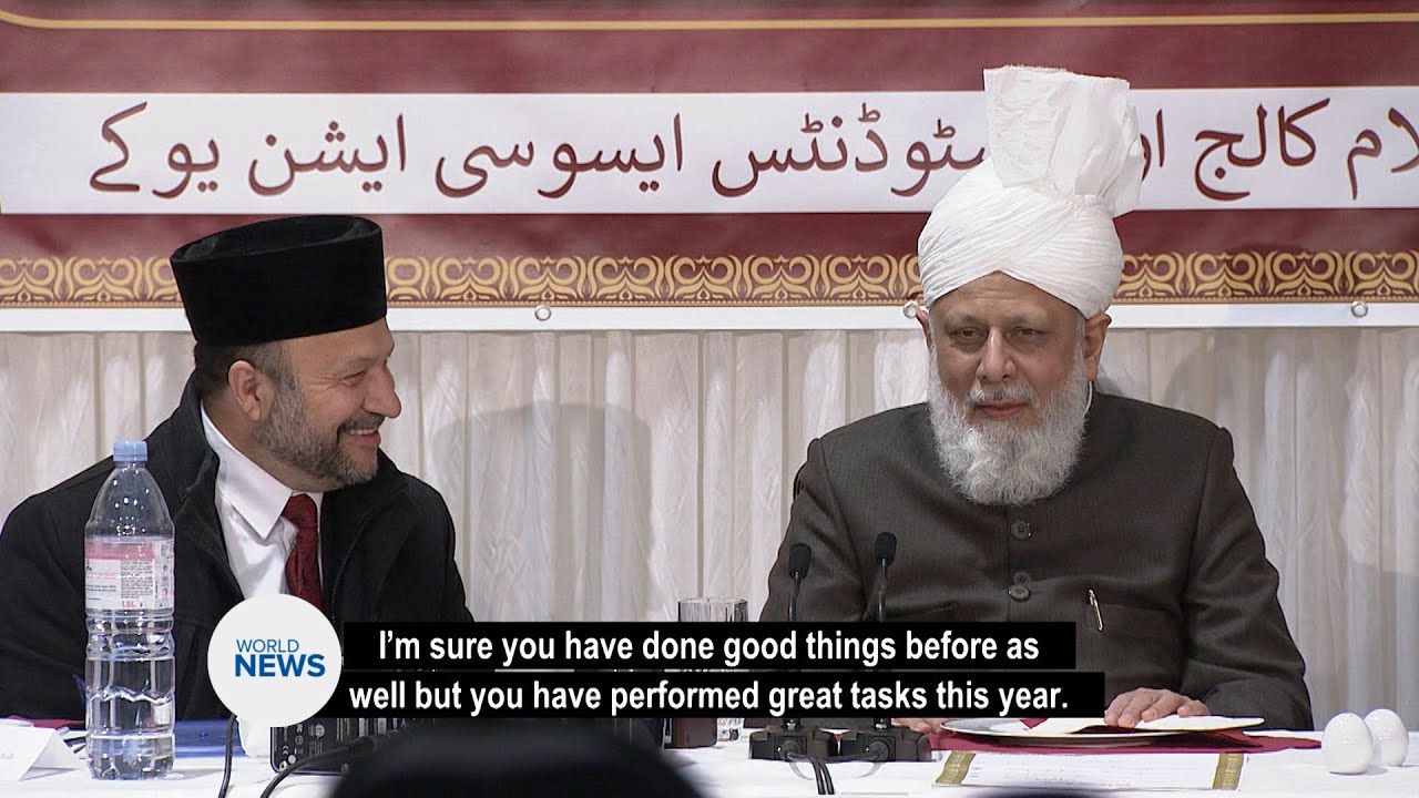 This Week With Huzoor - 14 February 2020