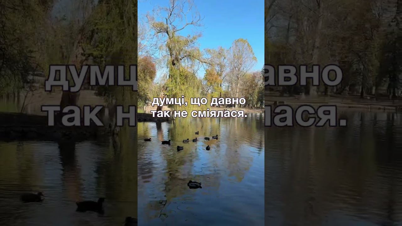Невже в 50 уже пізно для щастя?
