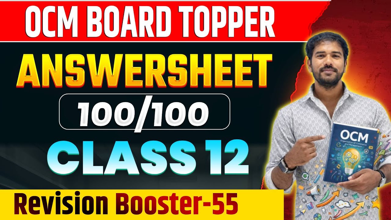 OCM Toppers Answersheet | Class 12th By Akash Sir #ocm #boardexam2026