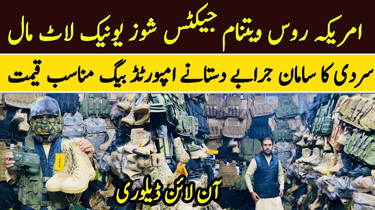 Imported Laat Mall in Sitara Karkhano Market | Imported Jackets Shoes | Antique Useful Gadgets