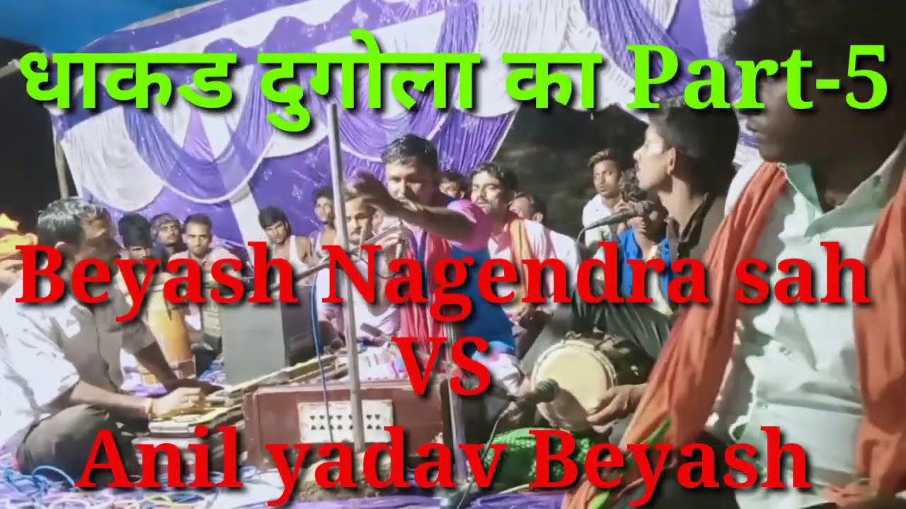 Beyash Nagendra sah ने पांचवा राउंड मे अभियन्ता के शिष्य Beyash Anil yadav का किस्सा खत्म कर दिया।