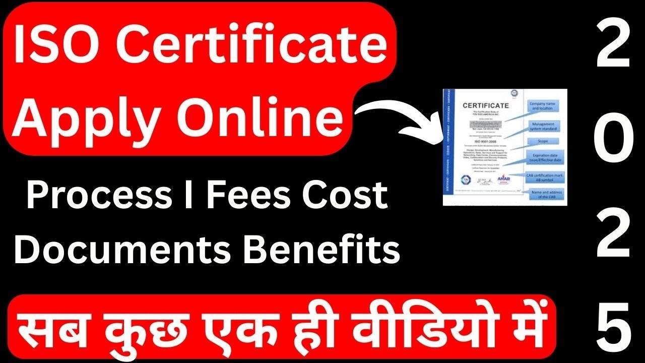 ISO Certificate Apply Online  ISO Certificate Registration  How to Get ISO Certificate in India