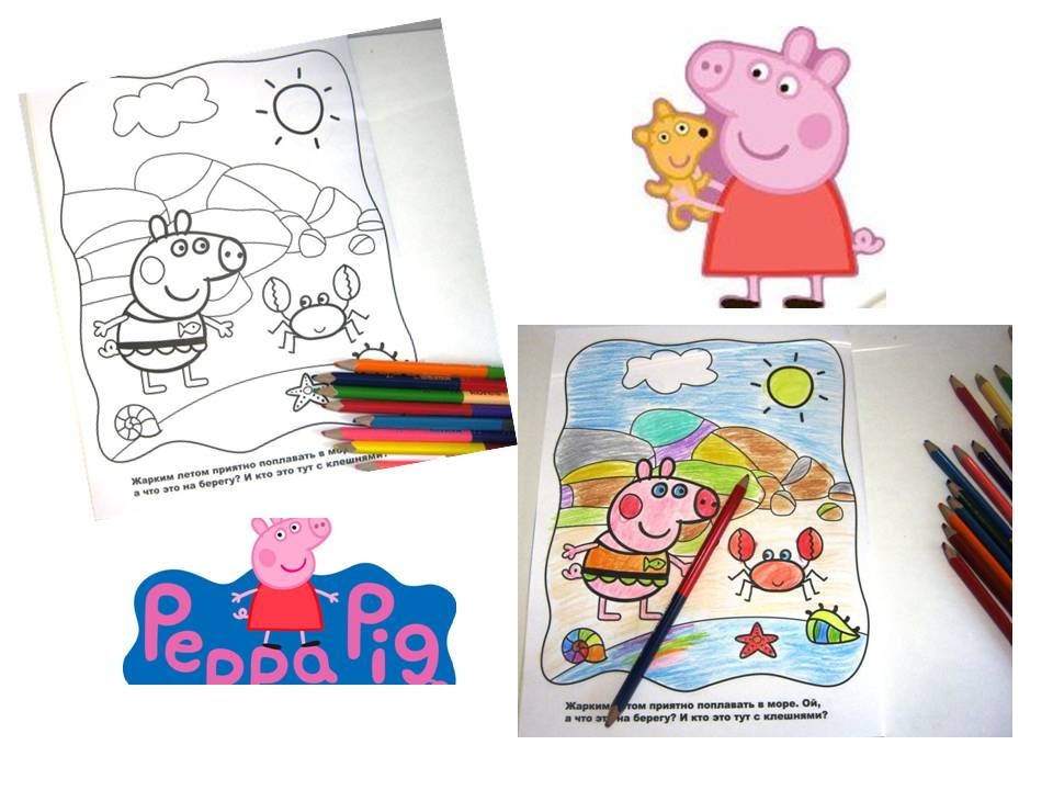Wow! Peppa Coloring Book! Peppa Pig Coloring Pages! Page 2