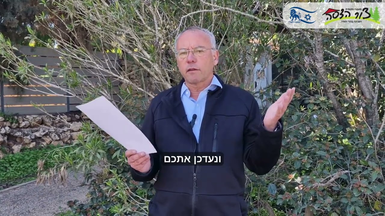מה היה לנו השבוע  - מבצע “שאגת הארי” - י”ב-ט”ז באדר, 1-5.3