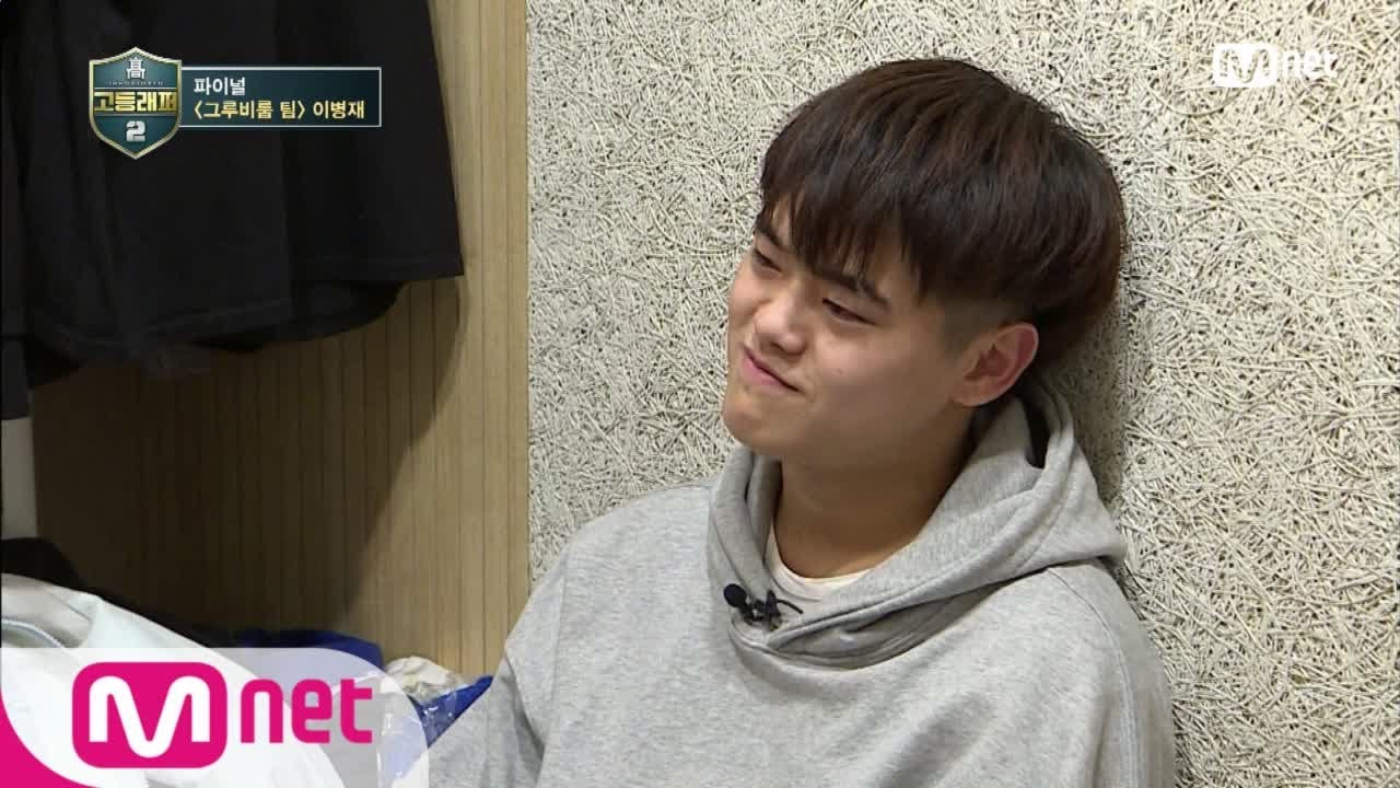 [ENG sub] schoolrapper2 [8회] 