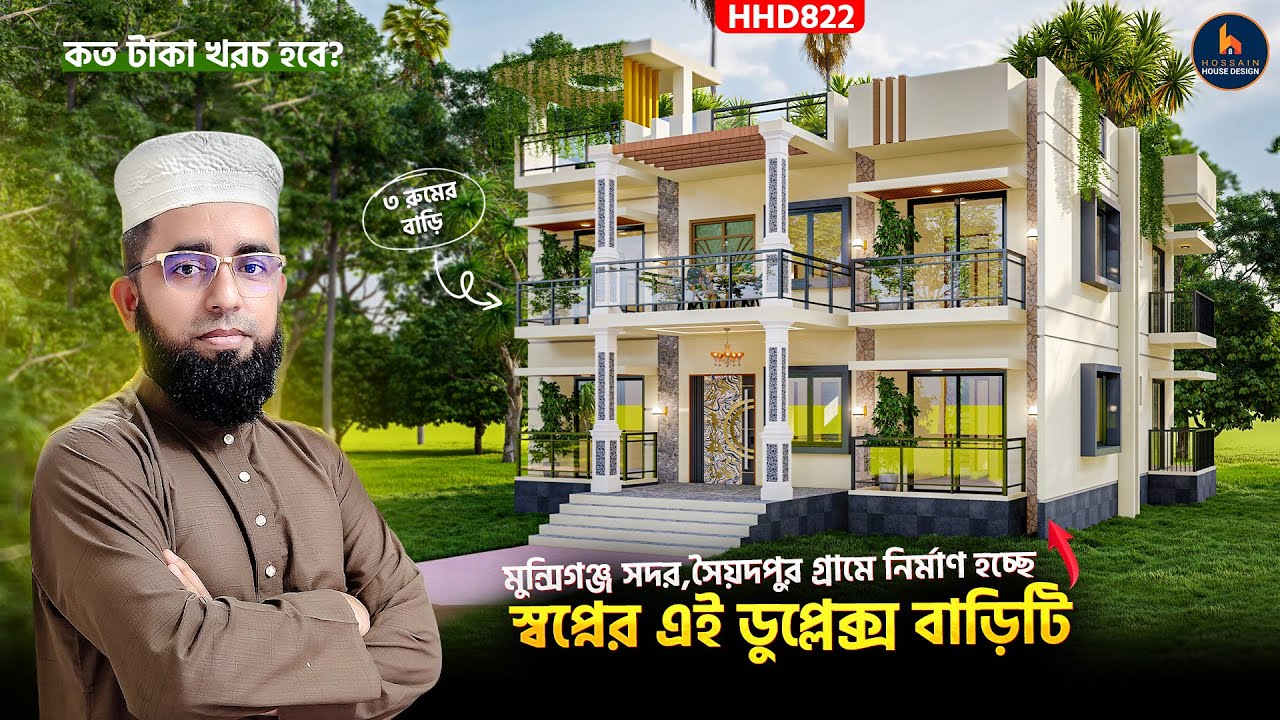 Budget Friendly, Stunning Duplex House Design Ideas HHD822