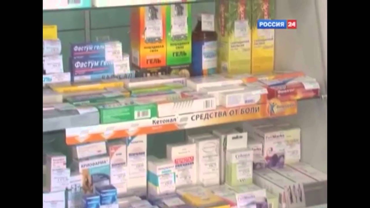 Аптека Исток   Фарма