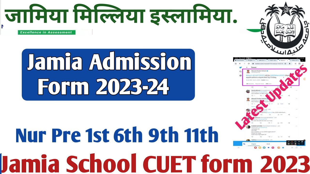 Jamia school admission form 2023 Jamia CUET Admission Form 2023 Jamia school form 2023