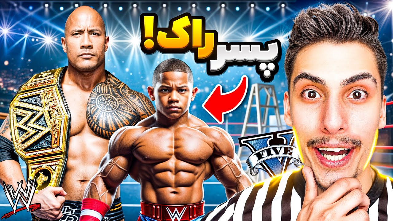 توی جی تی ای پسر راک شدم 😍💪🏻 بدنساز ترین پسر جهان
