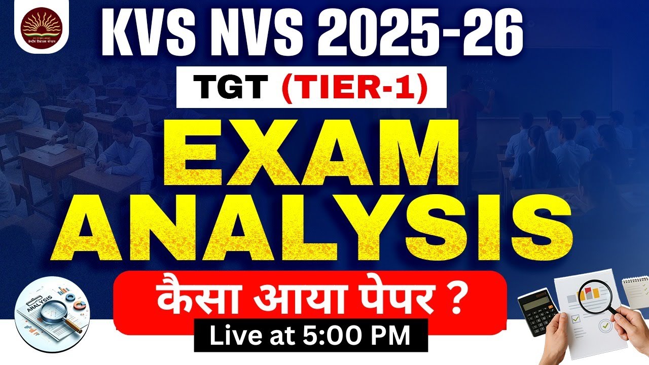 KVS NVS TGT Exam Analysis 2026 | KVS NVS 11 Jan 2026 Paper Analysis | KVS NVS Tier 1 Paper Analysis