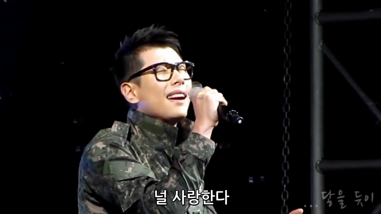 박효신 군대 하이라이트