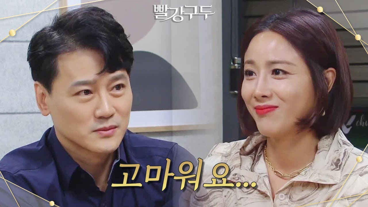 ＂서로에게 위로가 되는 사람이네요＂서로를 의지하는 최영완과 김광영 [빨강 구두] | KBS 211006 방송