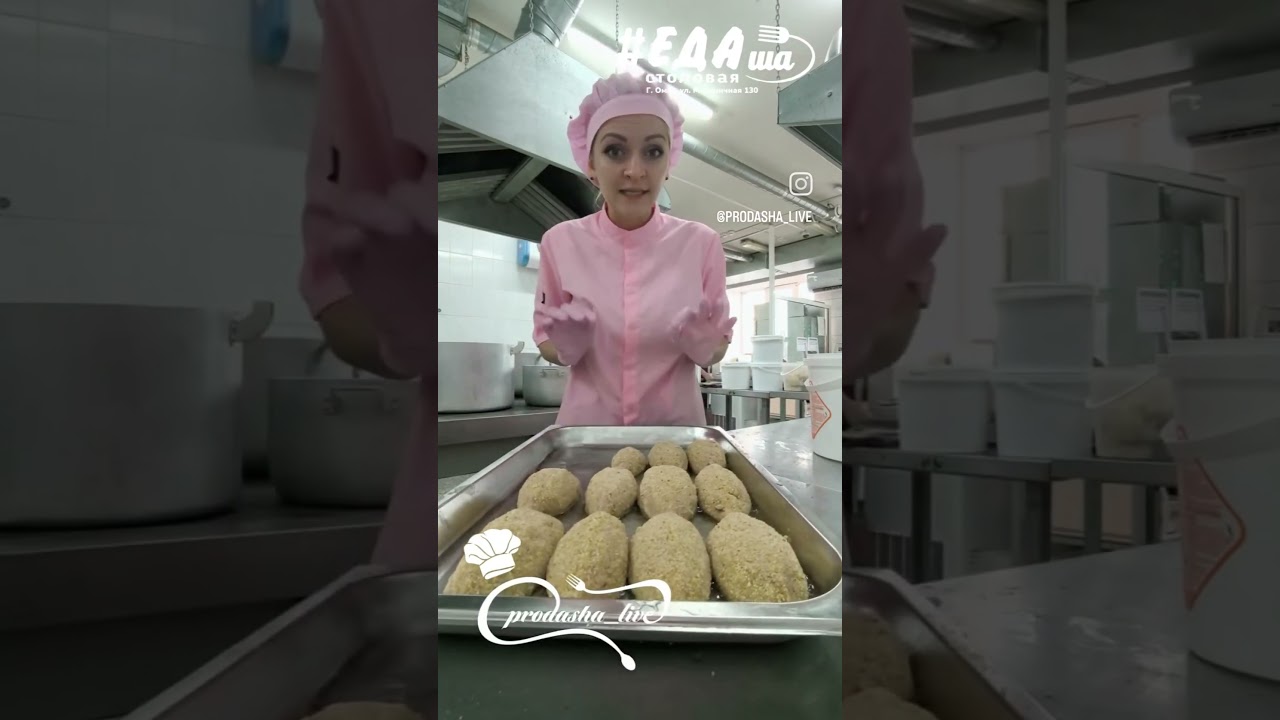 Рыбная котлета