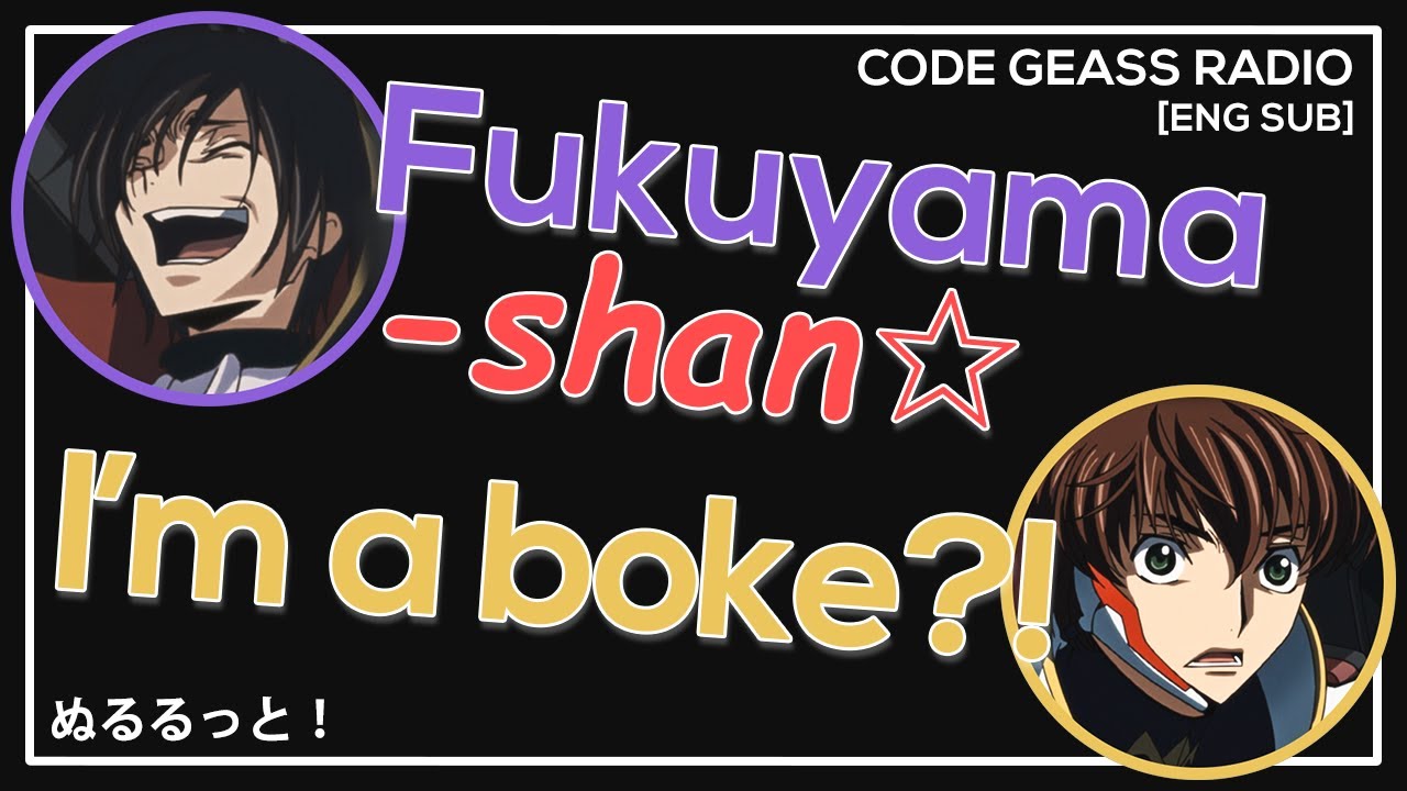 ENG | StutterStutter Prince Fukuyama Jun & Boke Sakurai Takahiro ⎮ PotetoPro